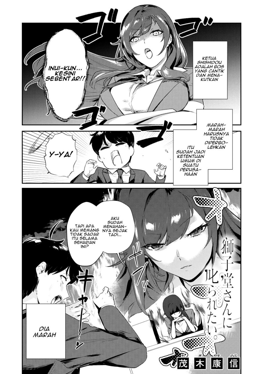 Shishidou-san ni Shikararetai Chapter 18